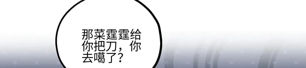 83 不一样的他42