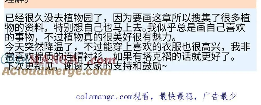 85 嬉戏124