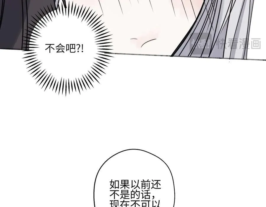 85 嬉戏45