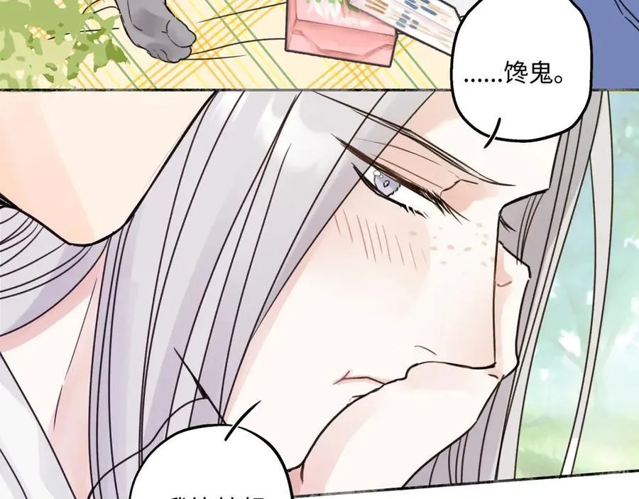85 嬉戏39