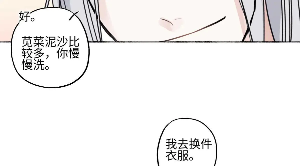84 另一次成长的开始62