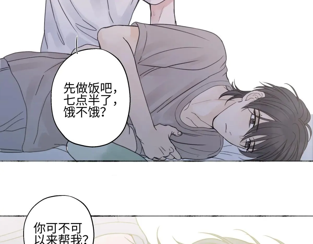 84 另一次成长的开始47