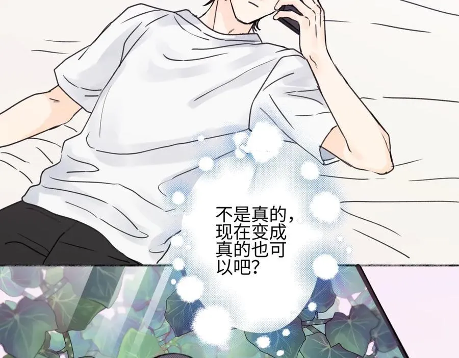 85 嬉戏66