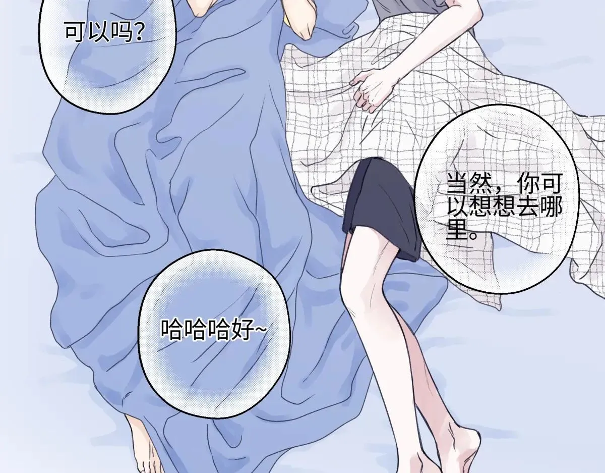 84 另一次成长的开始100