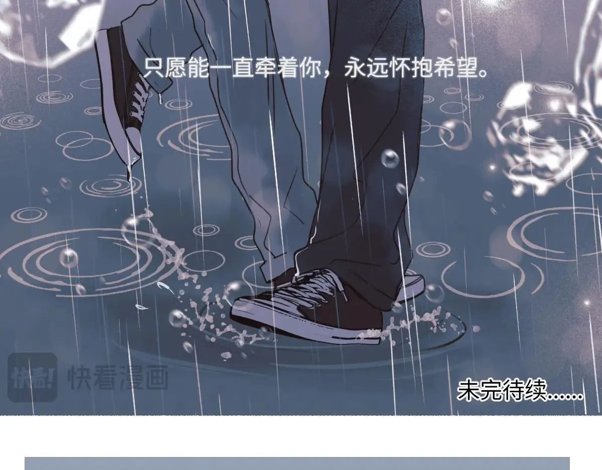 83 不一样的他126