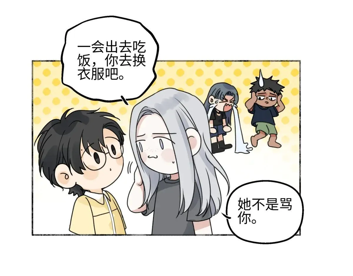 83 不一样的他16
