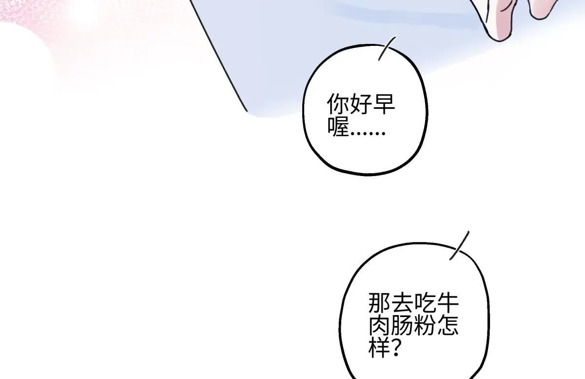 84 另一次成长的开始113