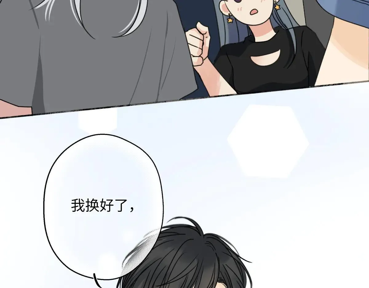 83 不一样的他56