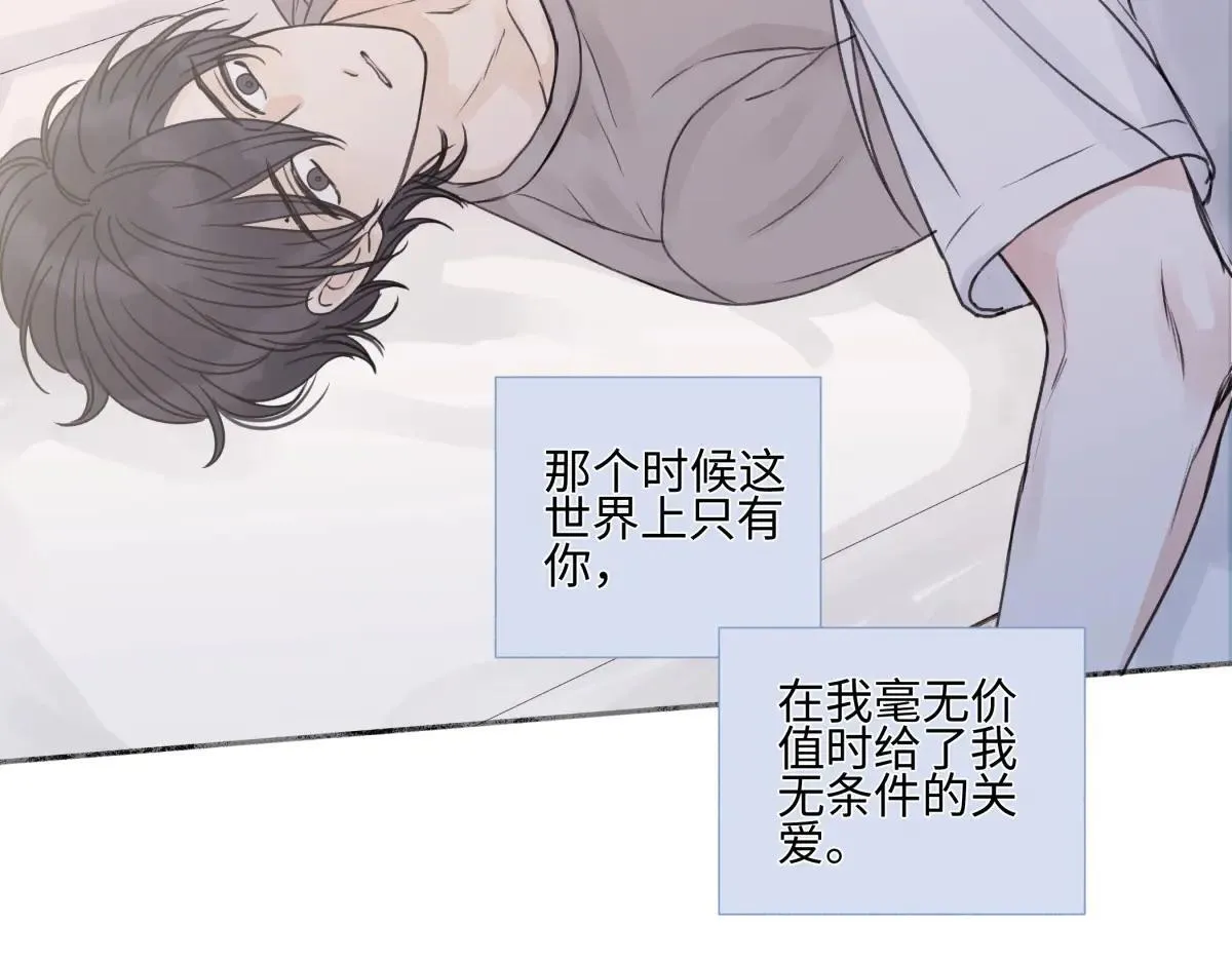 84 另一次成长的开始37