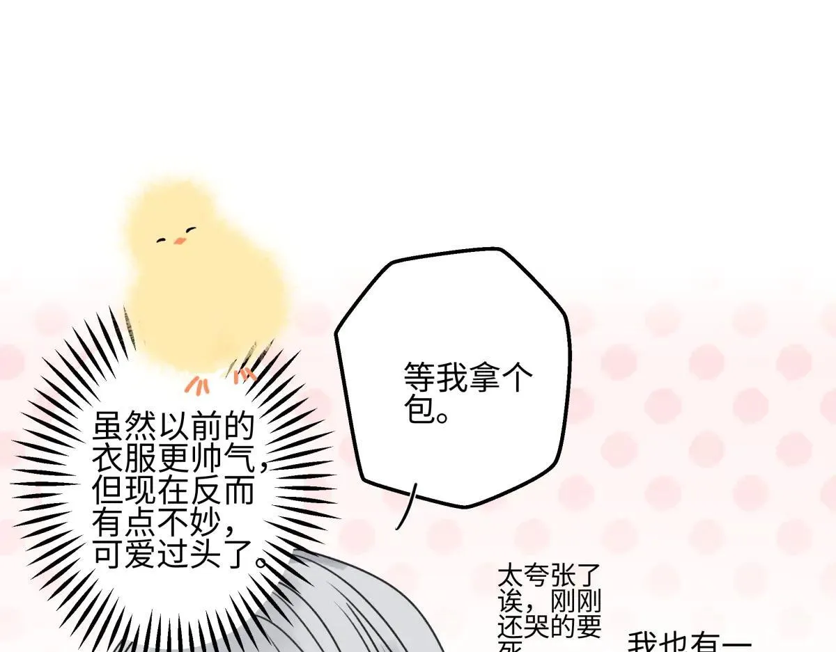 83 不一样的他60