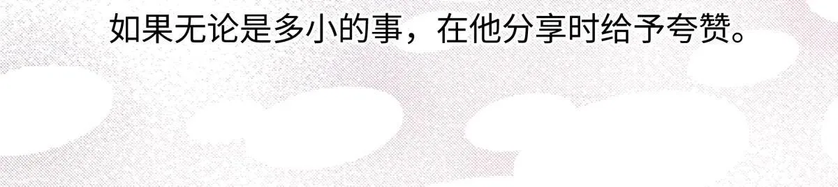 84 另一次成长的开始79