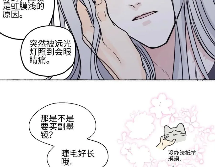 85 嬉戏85