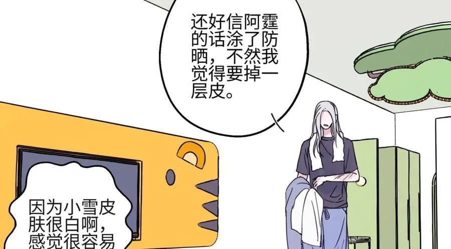 85 嬉戏73