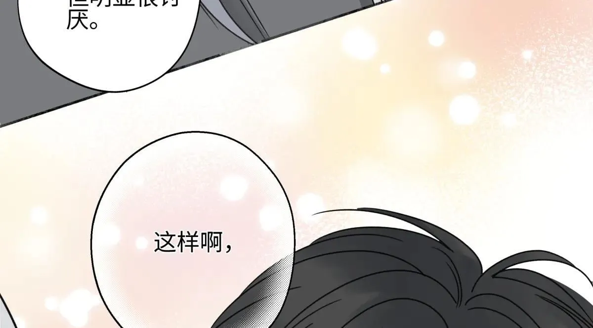 83 不一样的他73