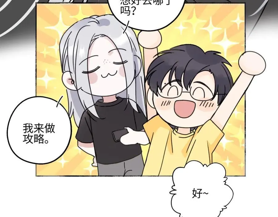 85 嬉戏14