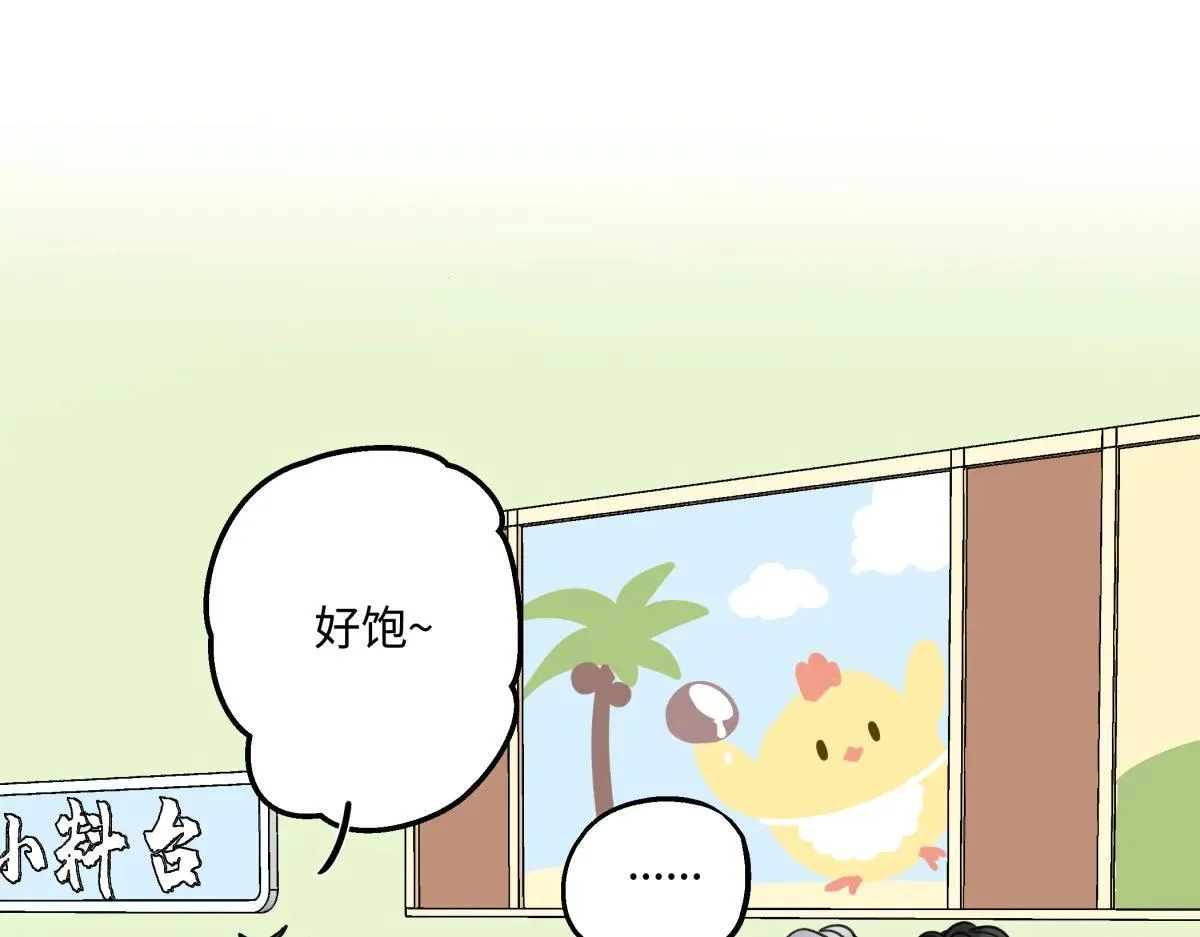 83 不一样的他78