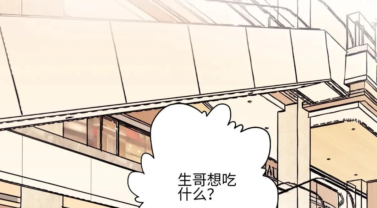 83 不一样的他63