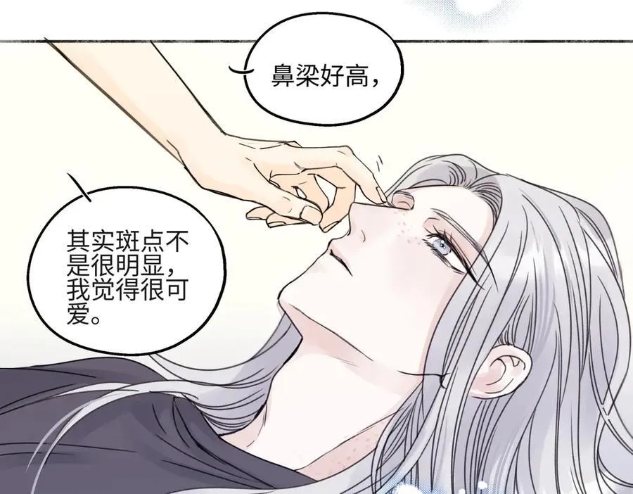 85 嬉戏110