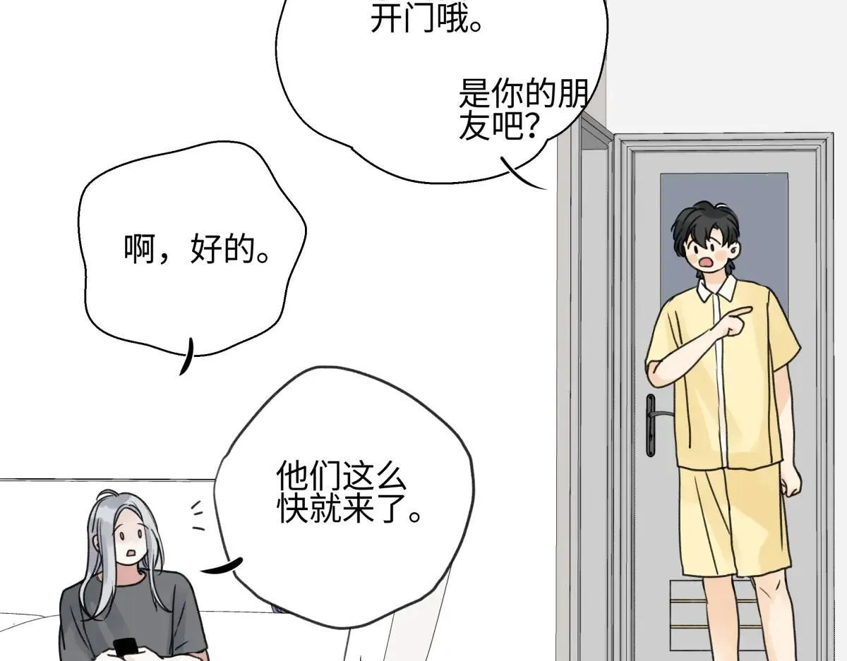 83 不一样的他6