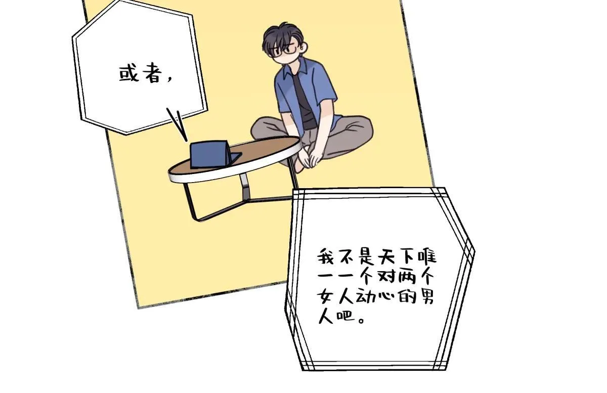 84 另一次成长的开始13