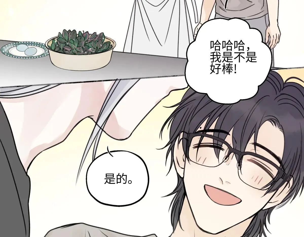 84 另一次成长的开始67