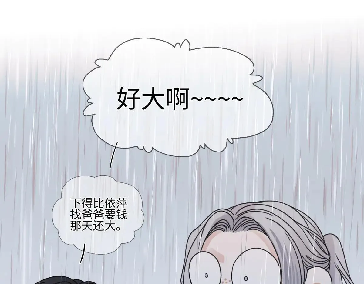 83 不一样的他104