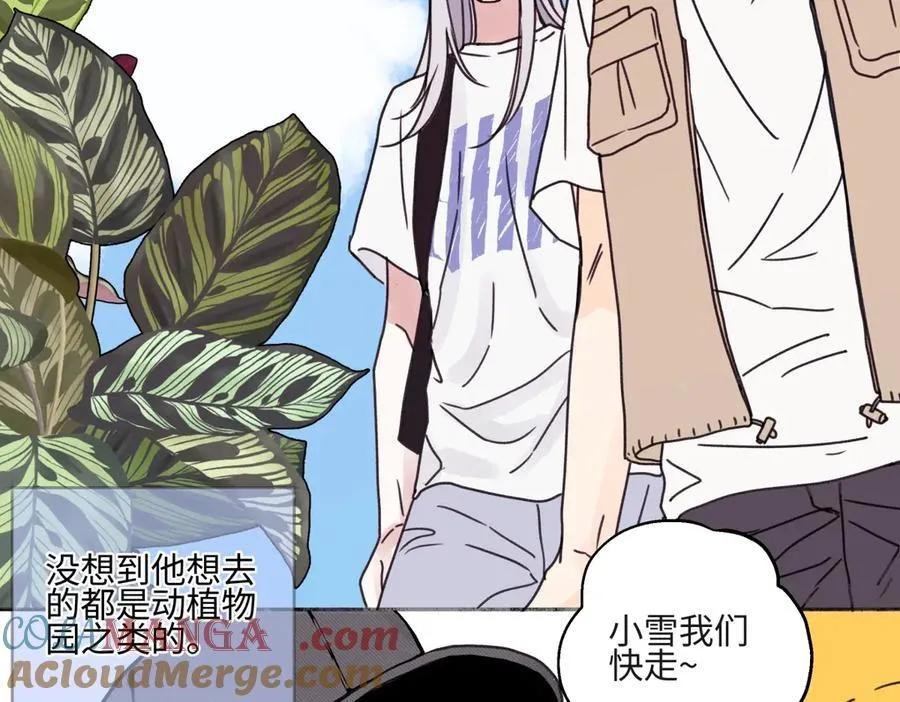 85 嬉戏20