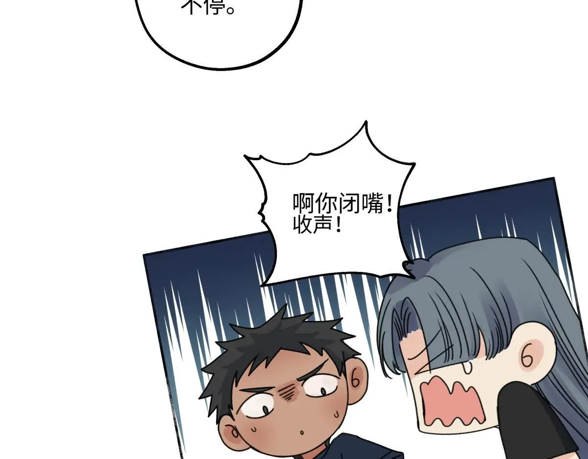 83 不一样的他14