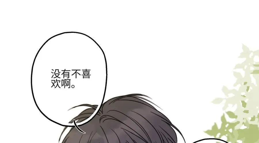 85 嬉戏42
