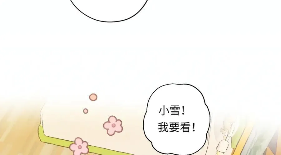 85 嬉戏119
