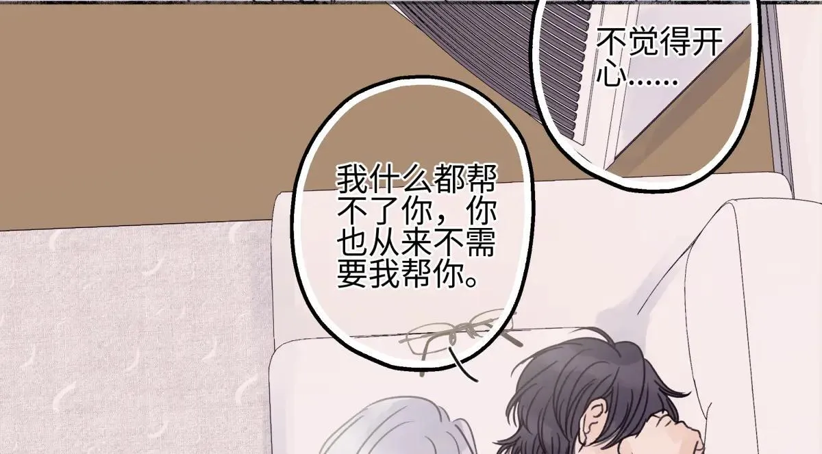 84 另一次成长的开始40