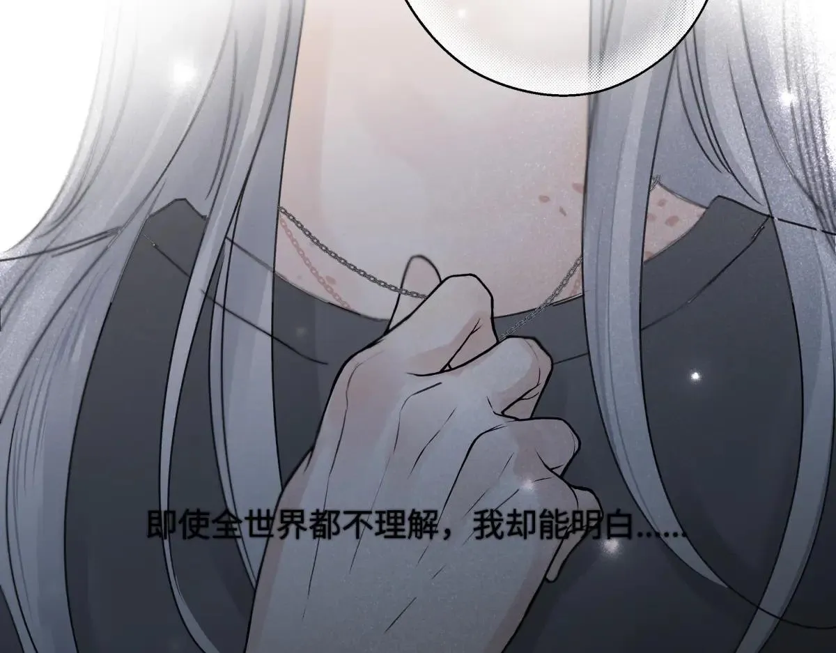 83 不一样的他32