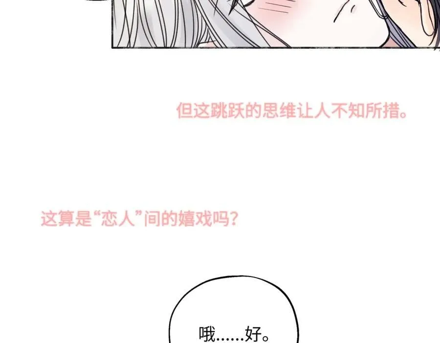 85 嬉戏122