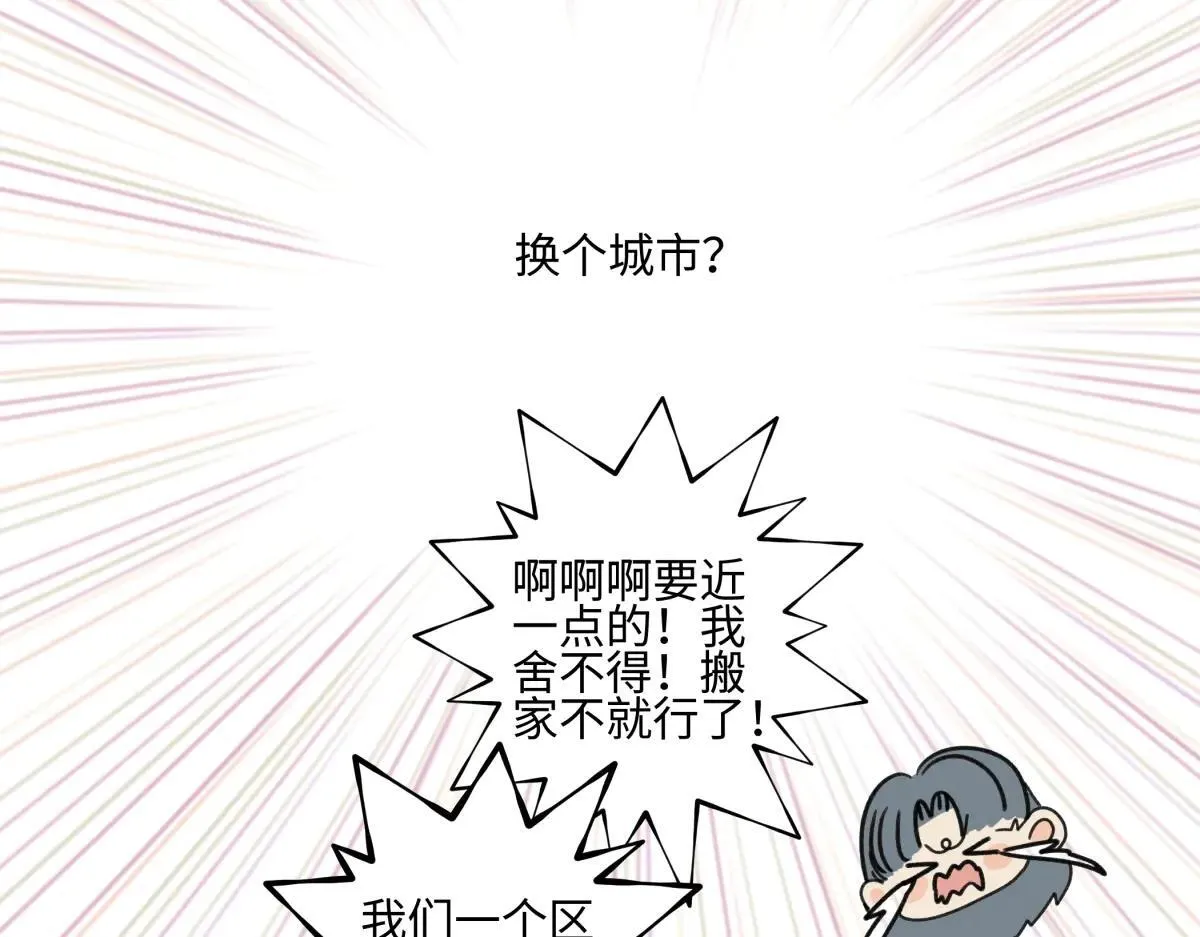 83 不一样的他52