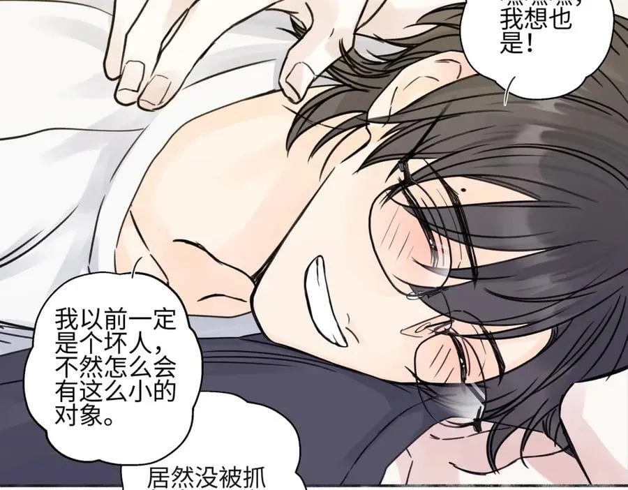85 嬉戏114