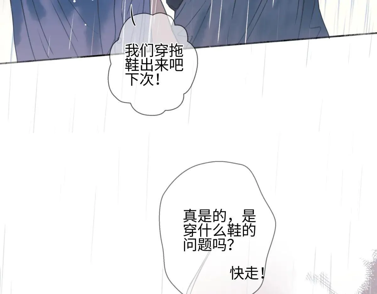 83 不一样的他116