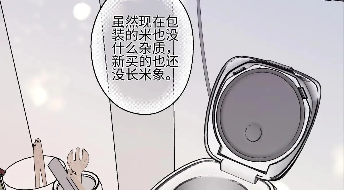 84 另一次成长的开始50