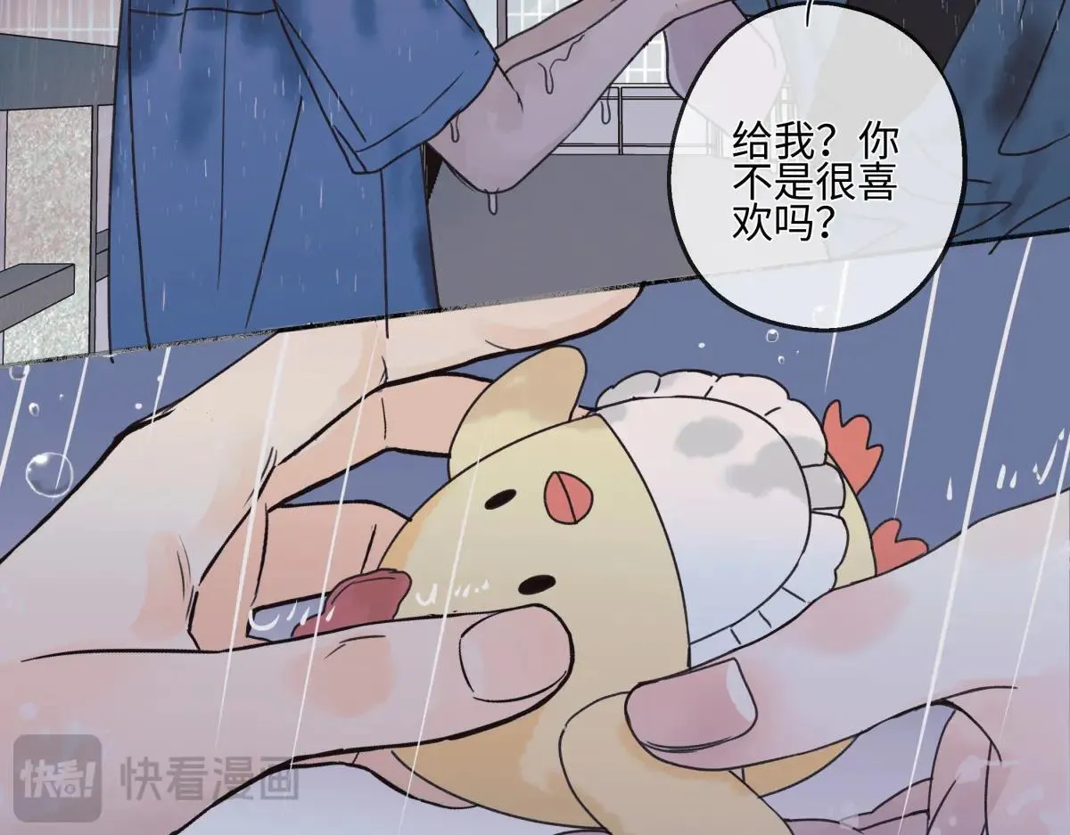 83 不一样的他110