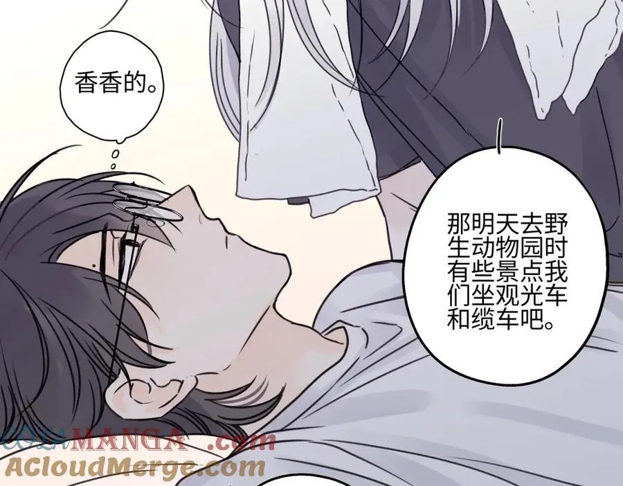 85 嬉戏76