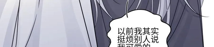 85 嬉戏98