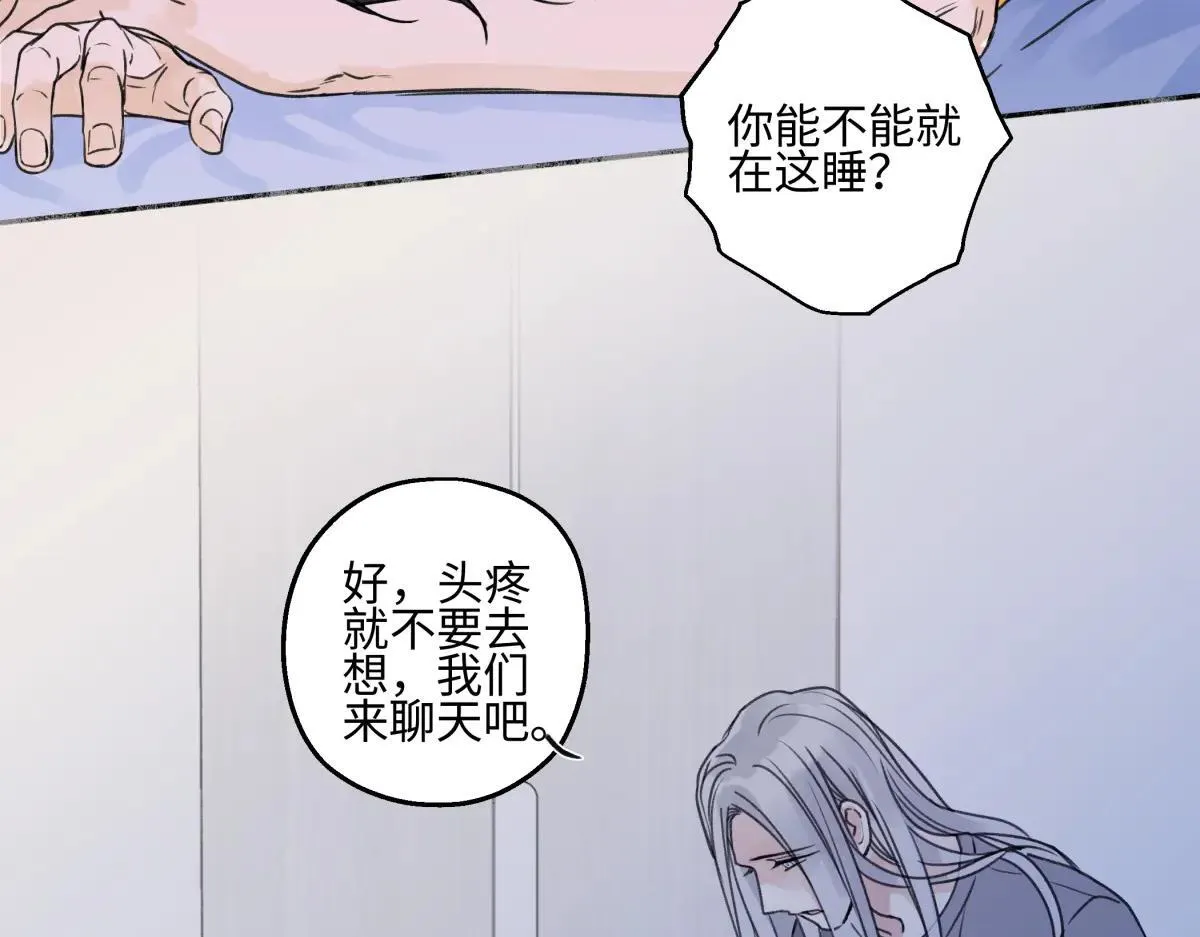 84 另一次成长的开始95