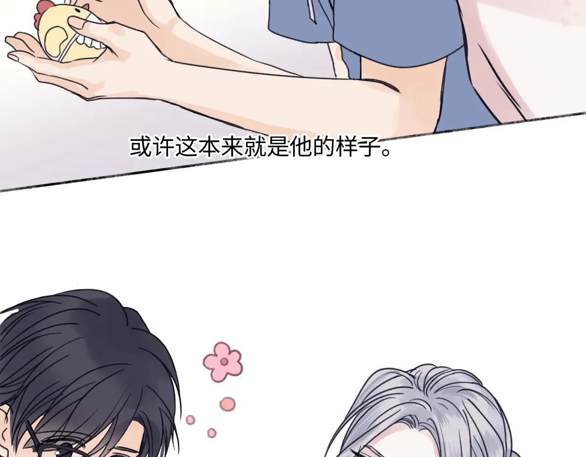 83 不一样的他93