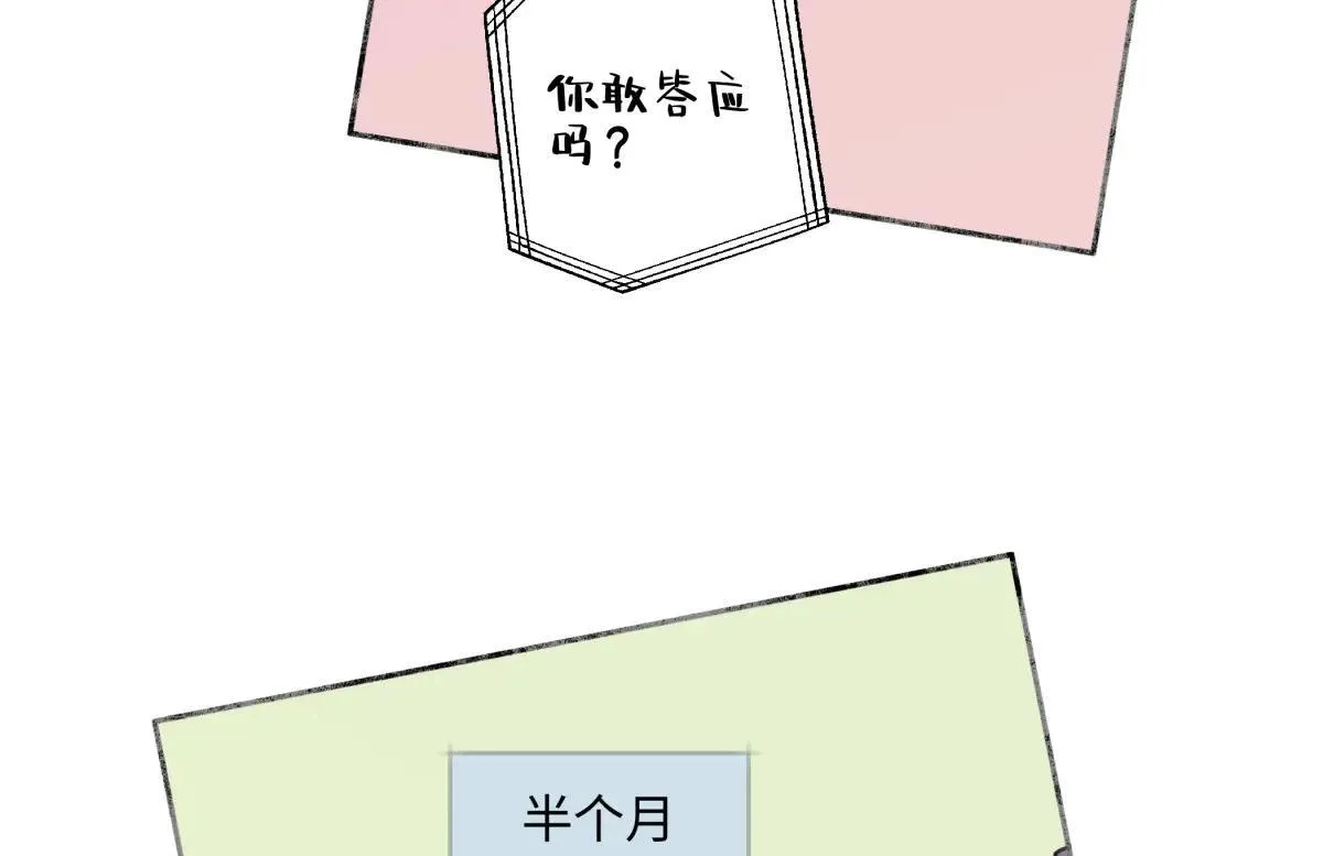 84 另一次成长的开始15