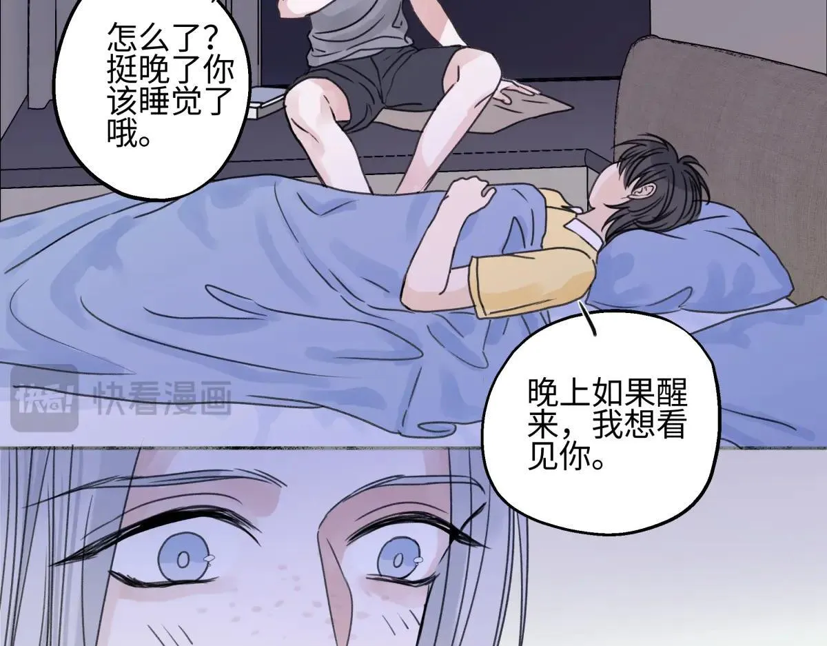 84 另一次成长的开始90