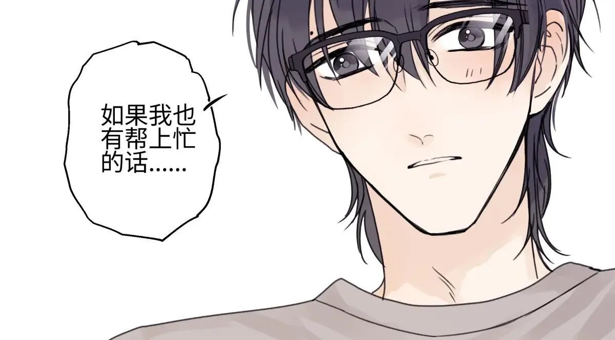 84 另一次成长的开始72