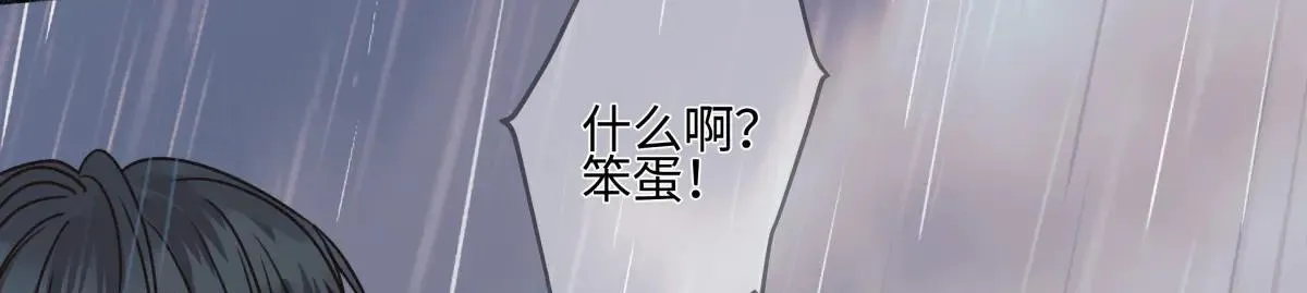 83 不一样的他106