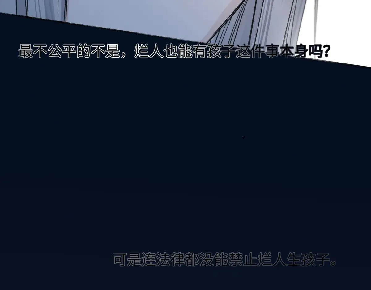 83 不一样的他28