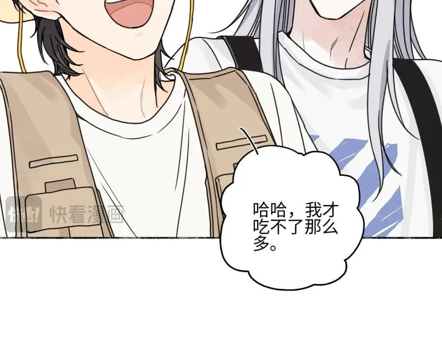 85 嬉戏30
