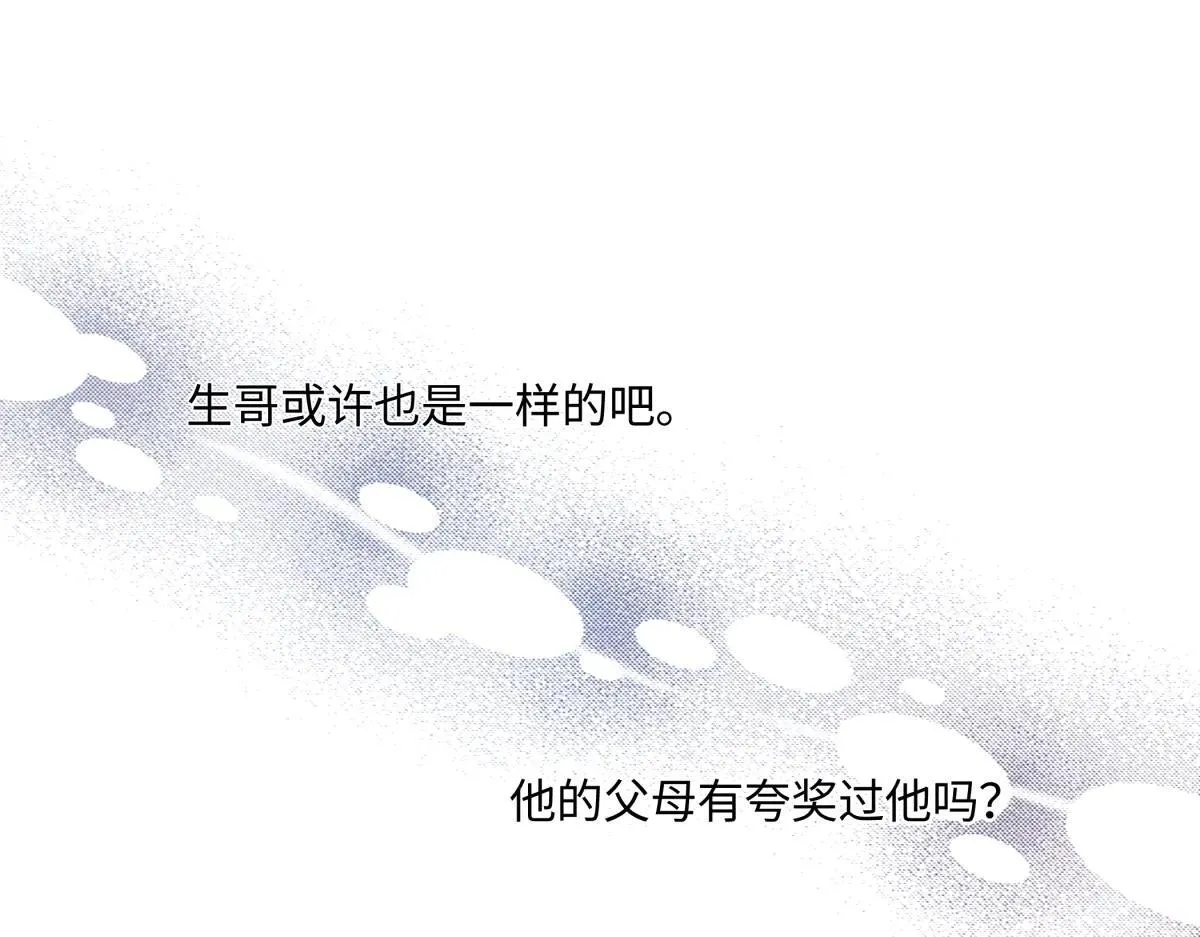 84 另一次成长的开始77
