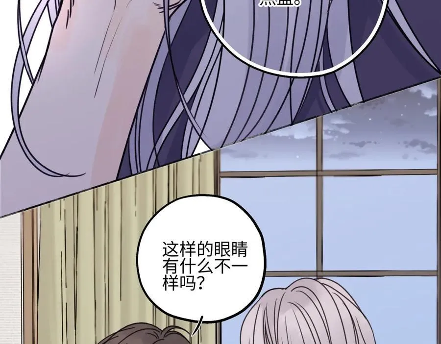 85 嬉戏81